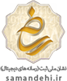 سرمه کالکشن