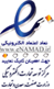 سرمه کالکشن