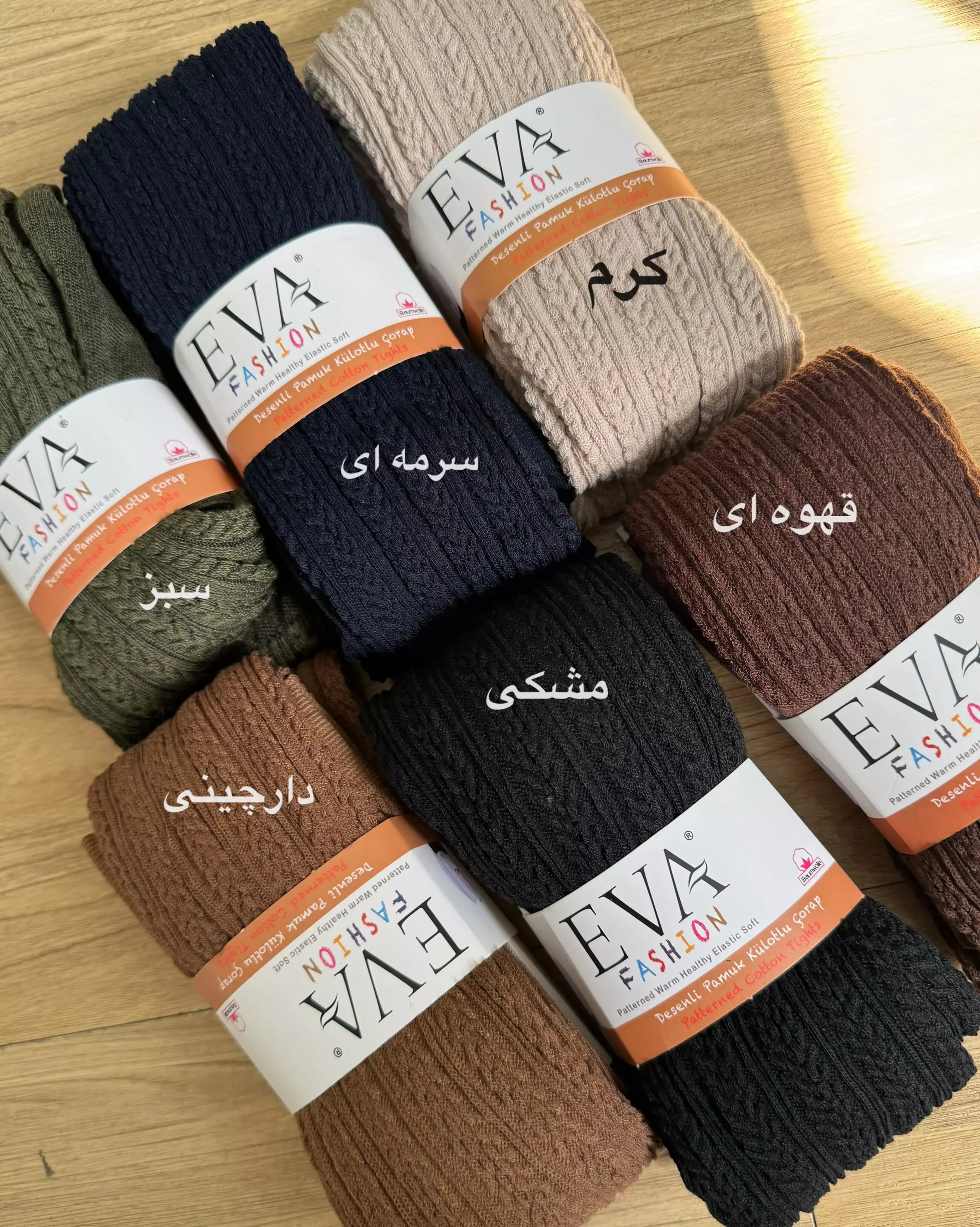 جوراب شلواری بافت گندمی 2