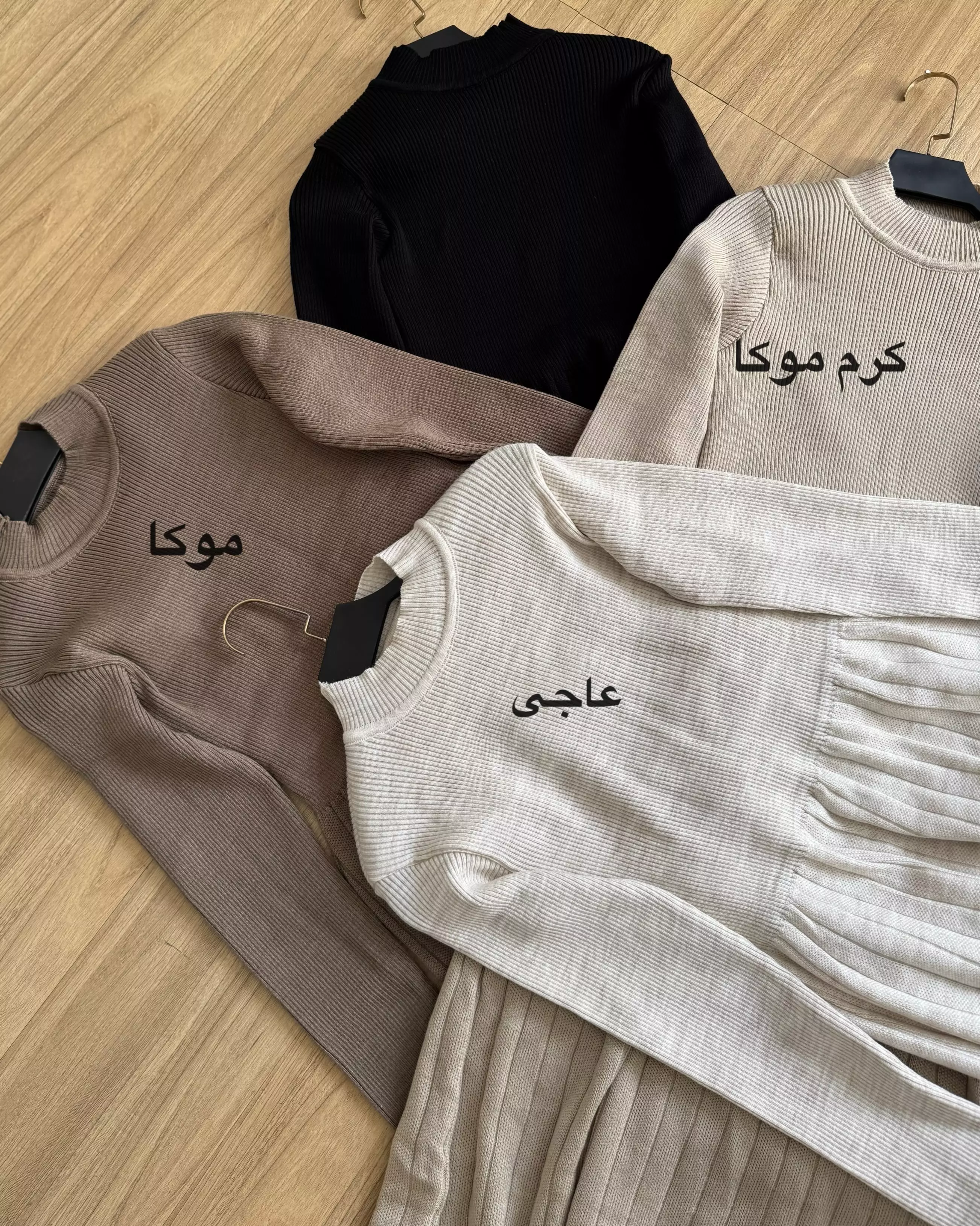 پیراهن عروسکی بافت
