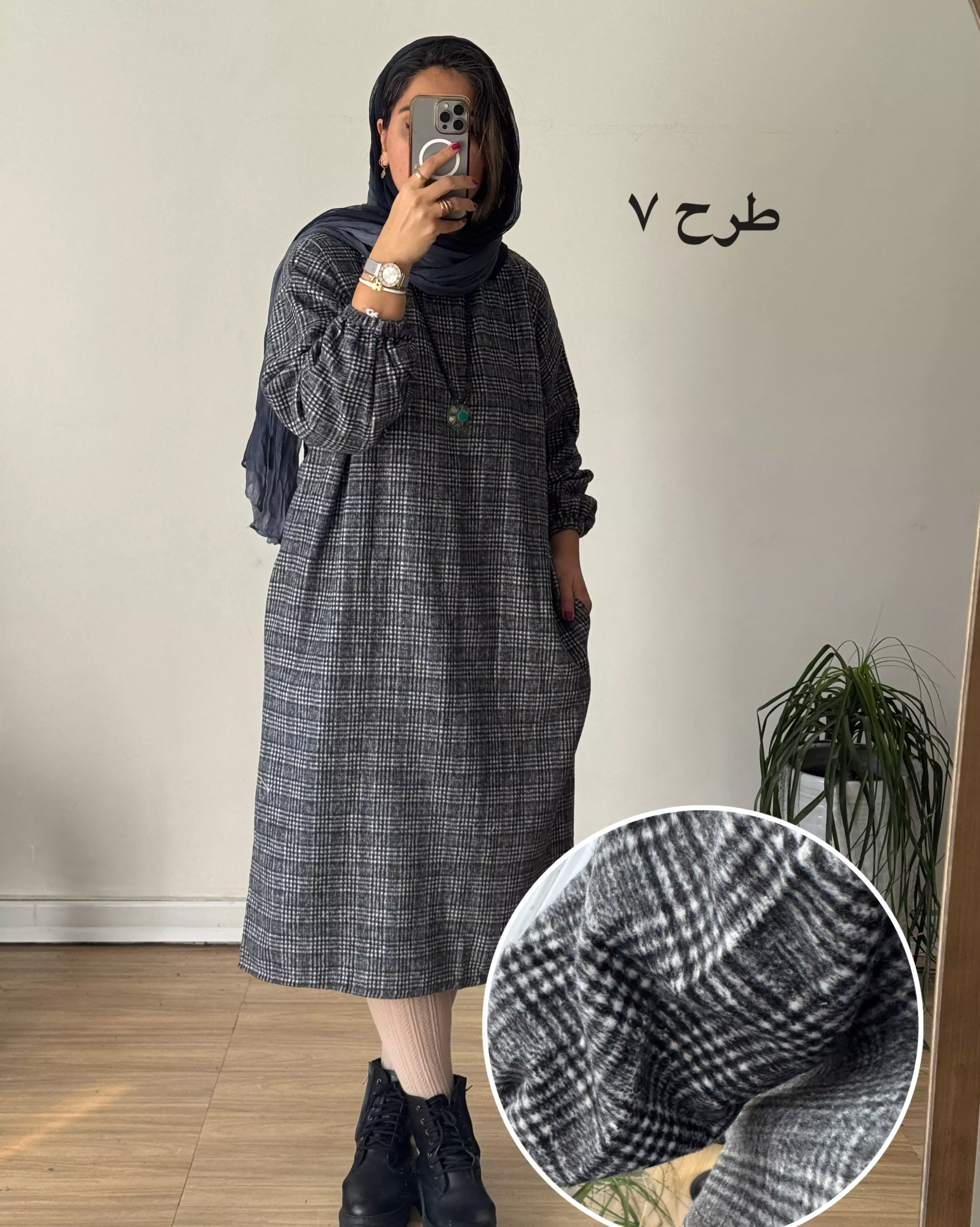کفتان پشمی چهارخونه دیبا 11