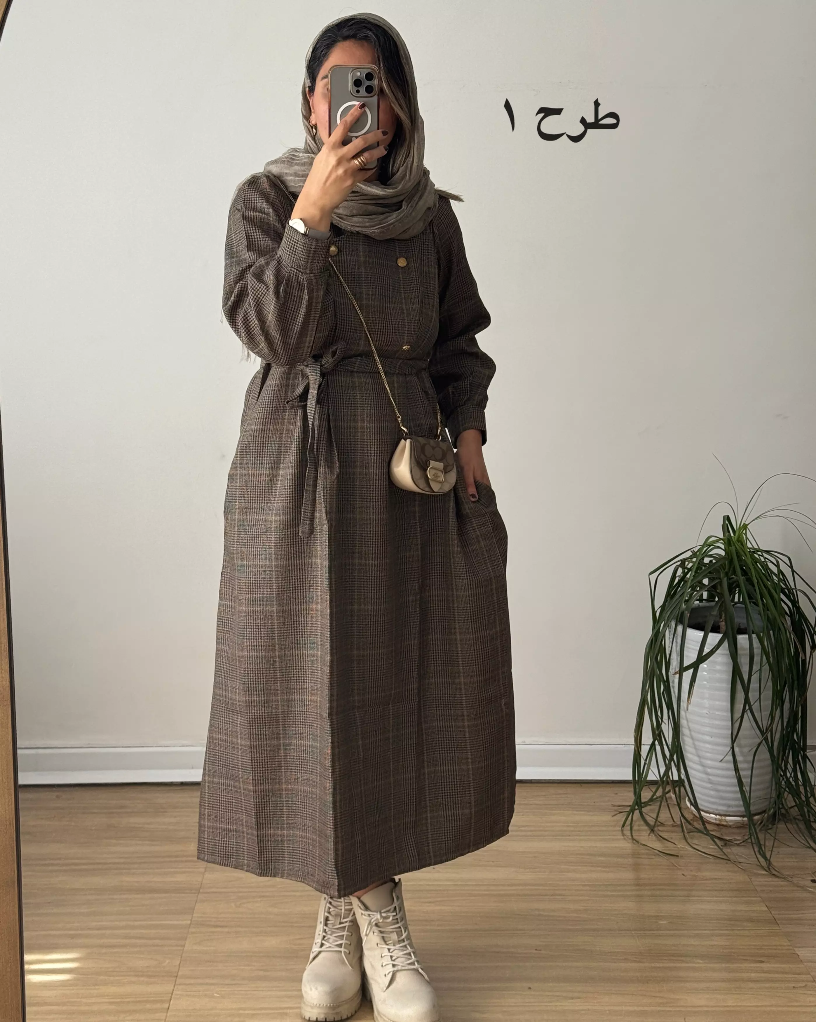 کفتان پشمی آبان