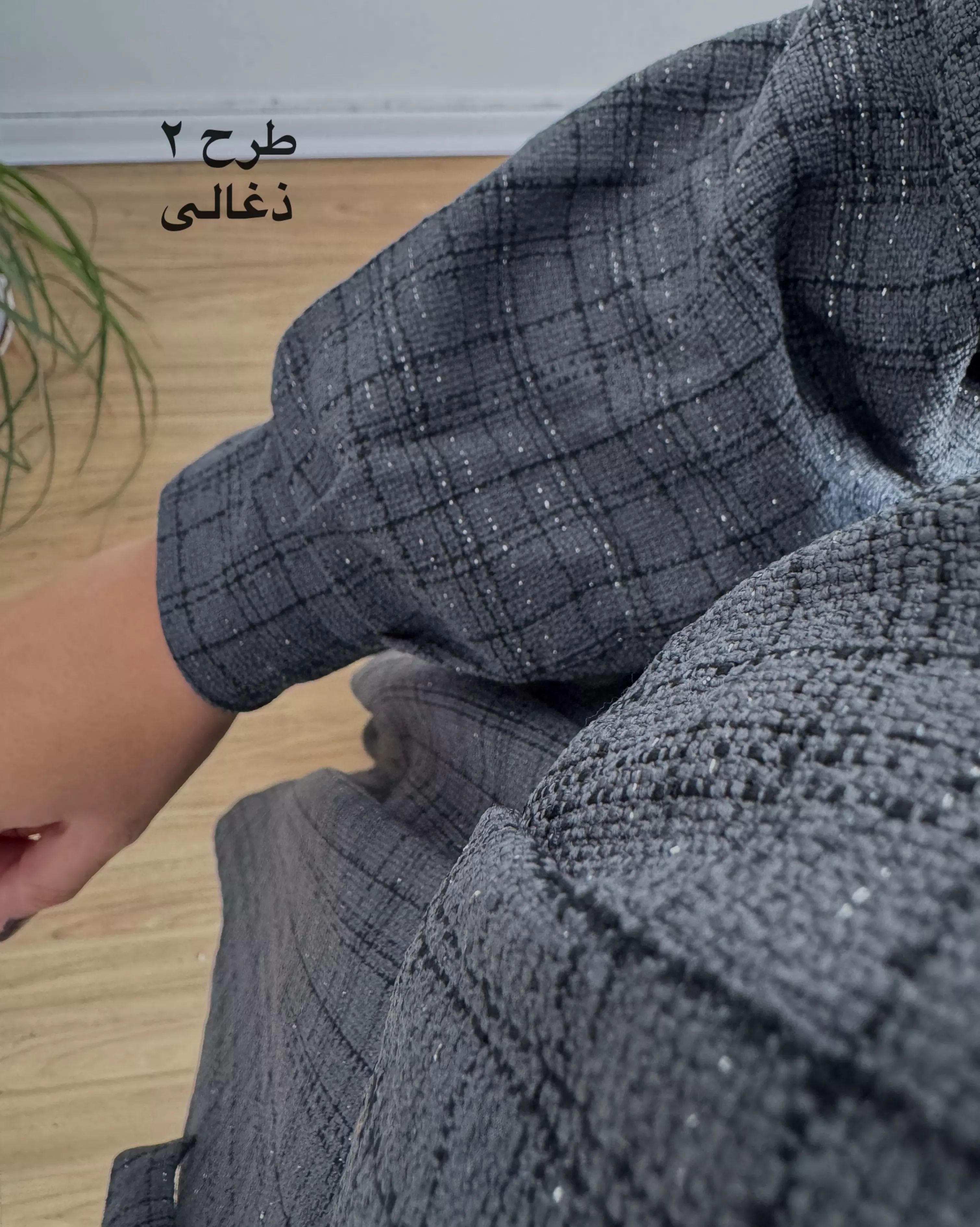 کفتان پشمی آبان