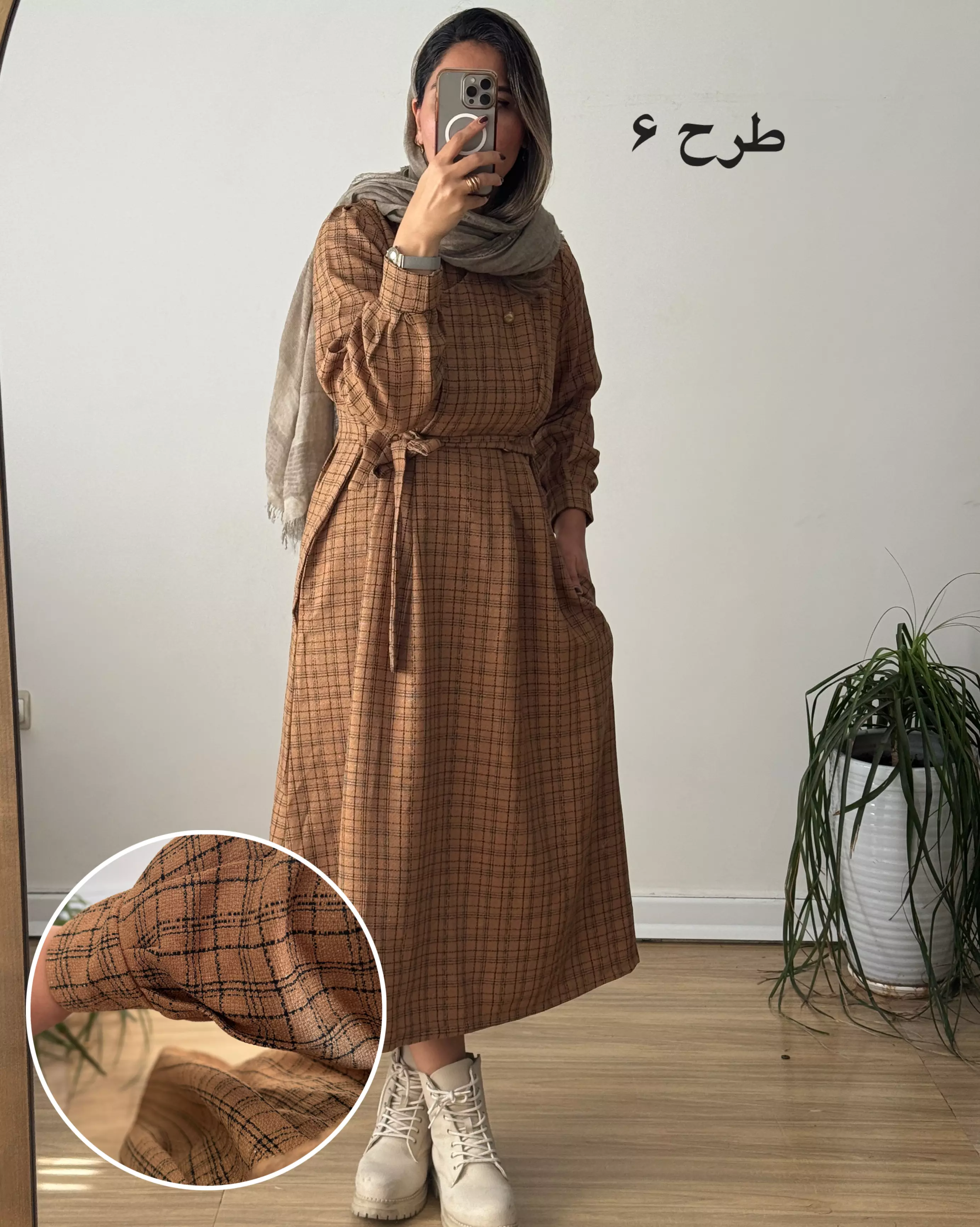 کفتان پشمی آبان