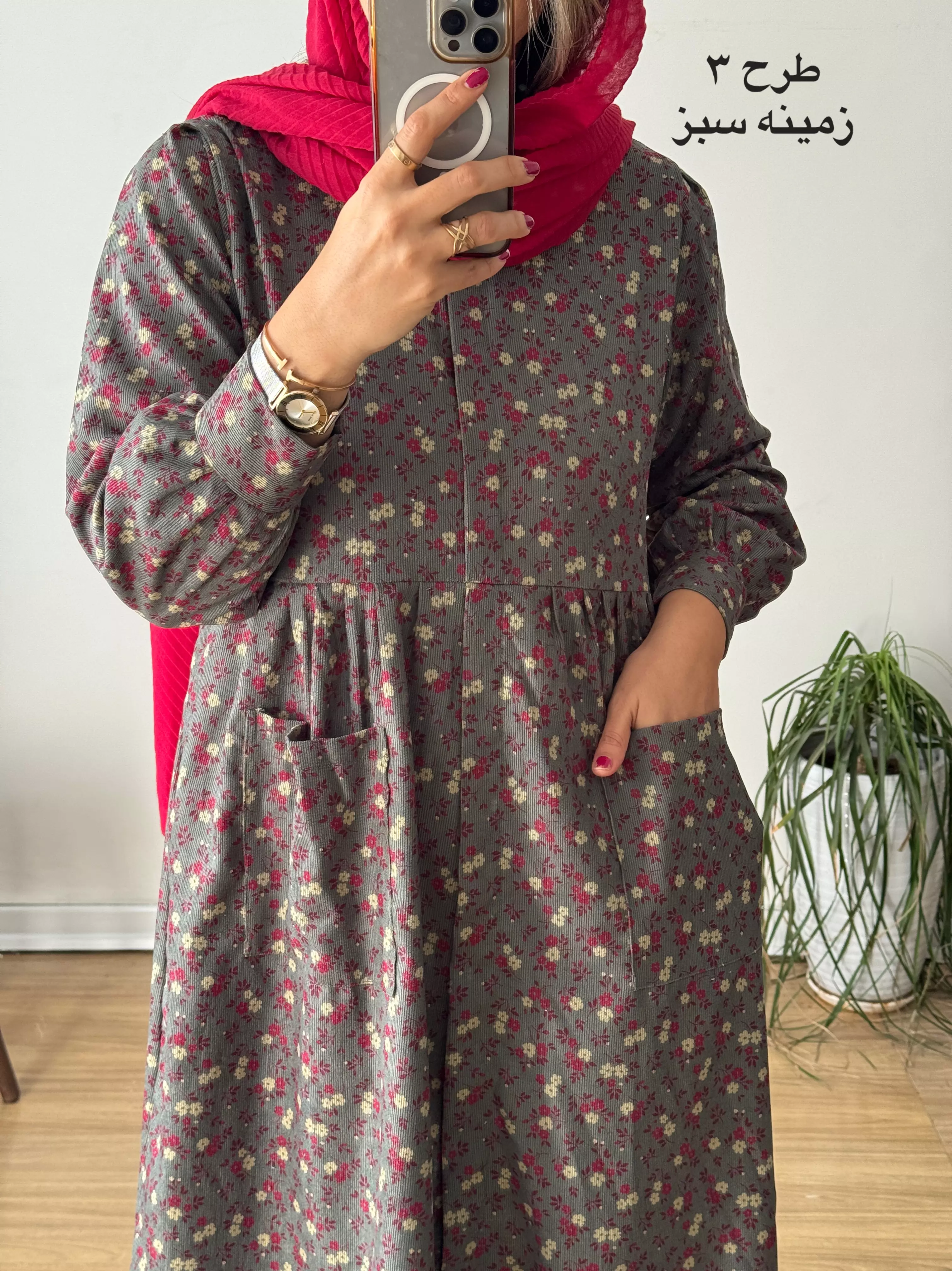 پیراه مخمل کبریتی سارگل