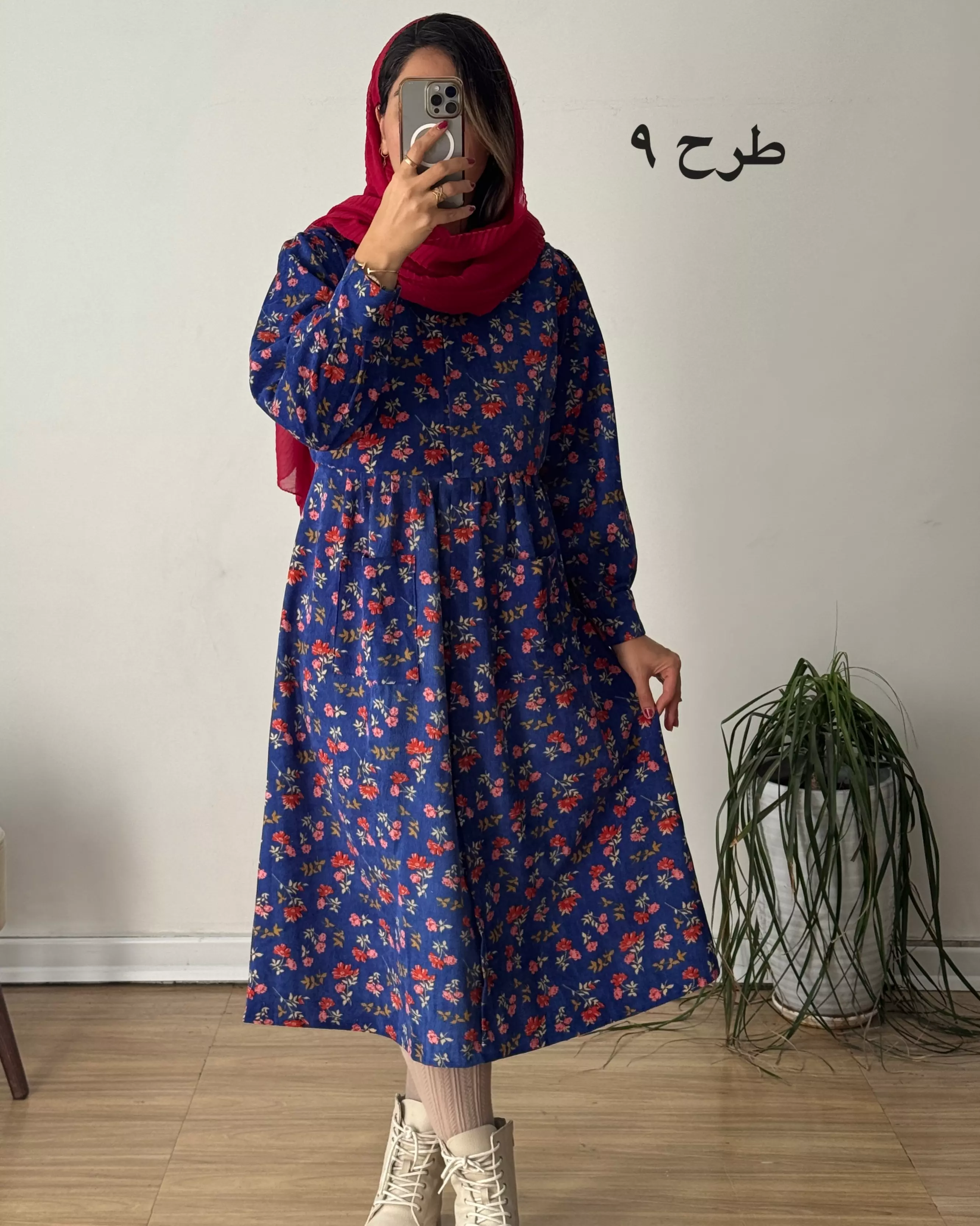 پیراه مخمل کبریتی سارگل