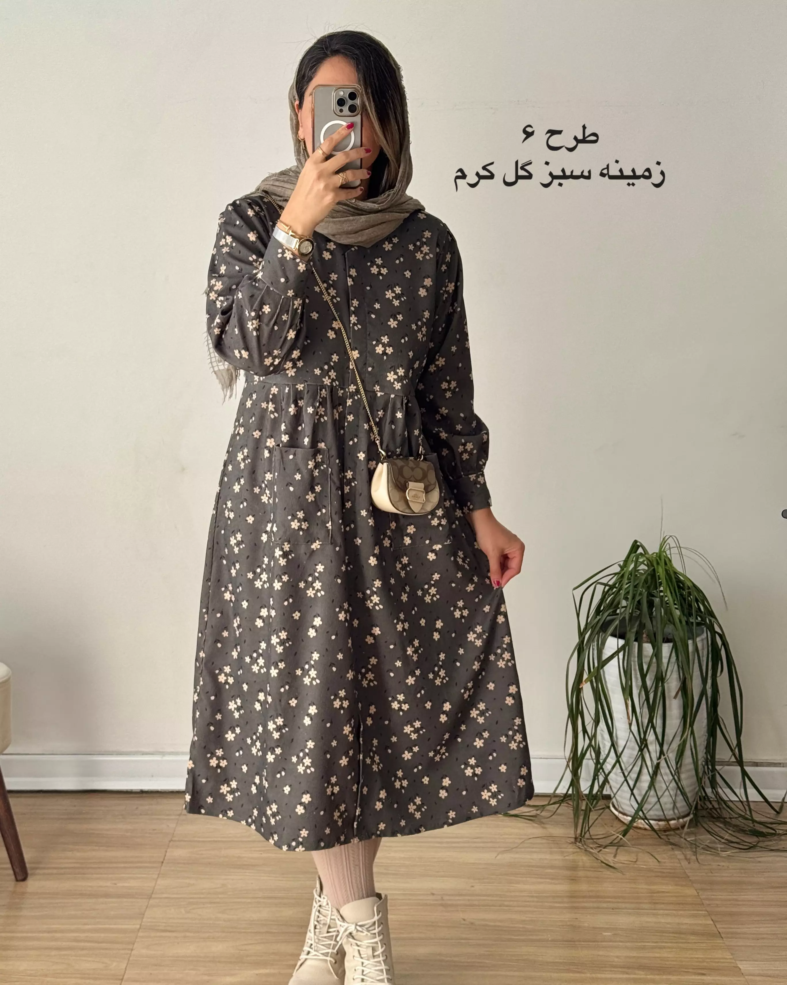 پیراه مخمل کبریتی سارگل