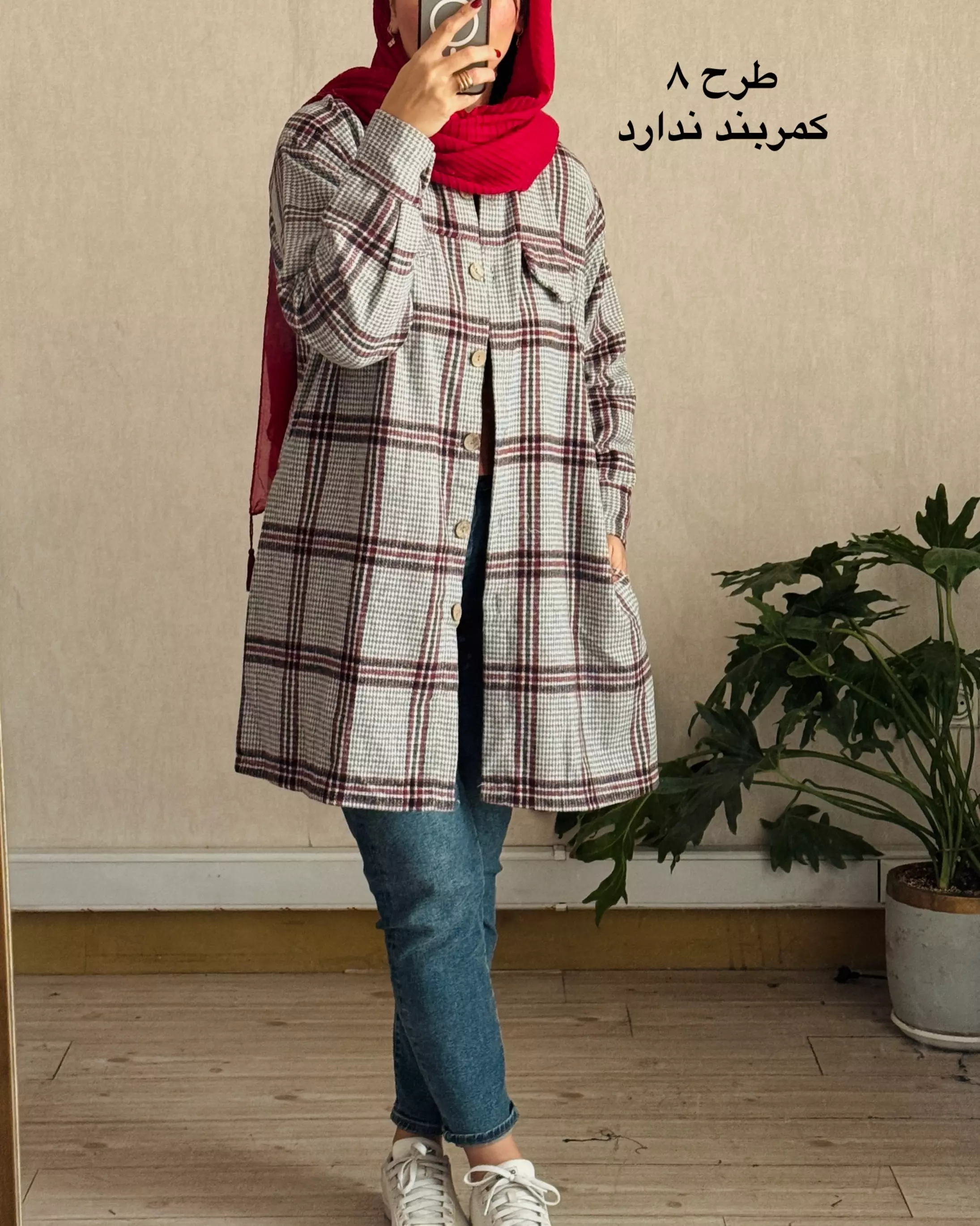 شکت چهارخونه لیدا ۴