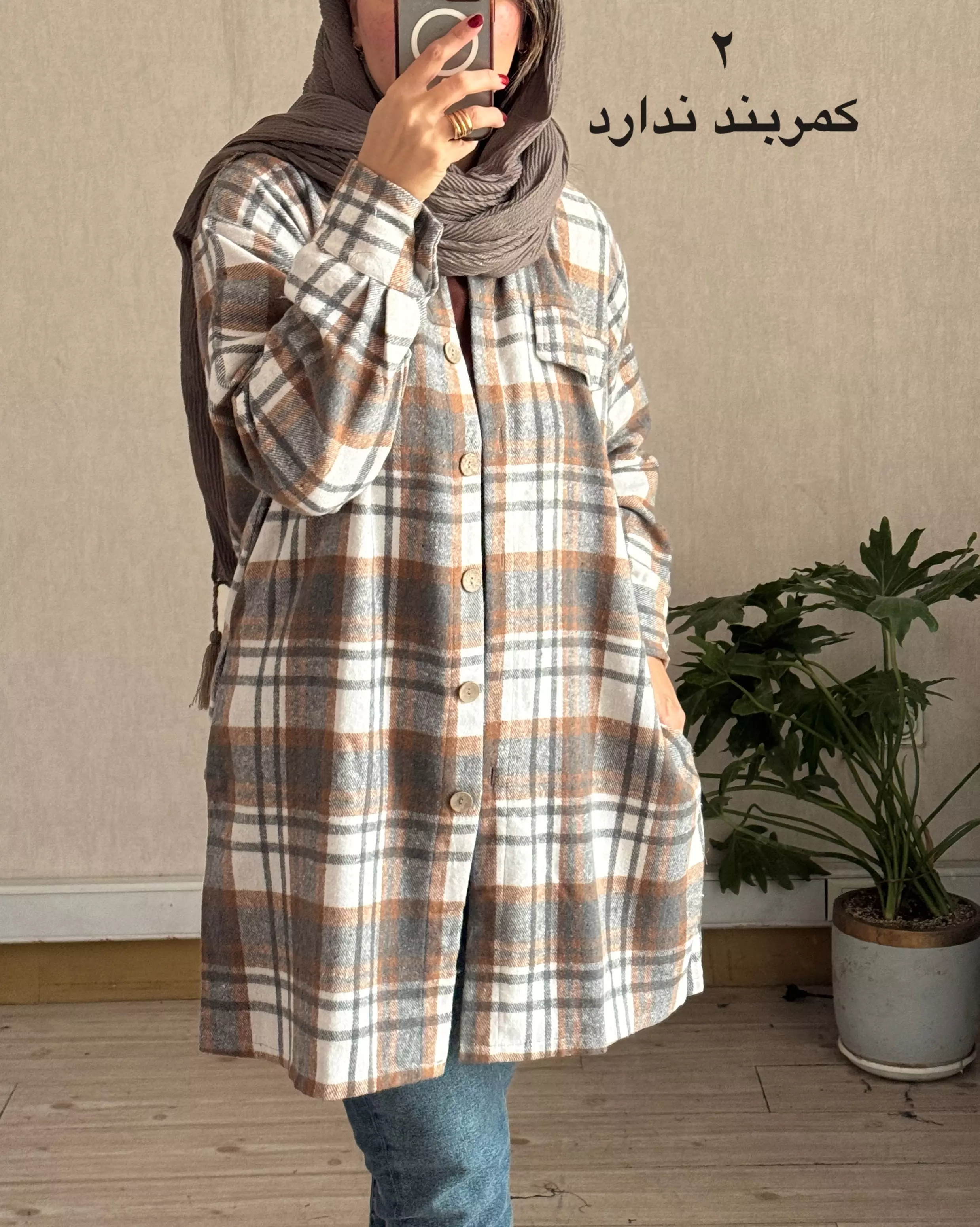 شکت چهارخونه لیدا 3