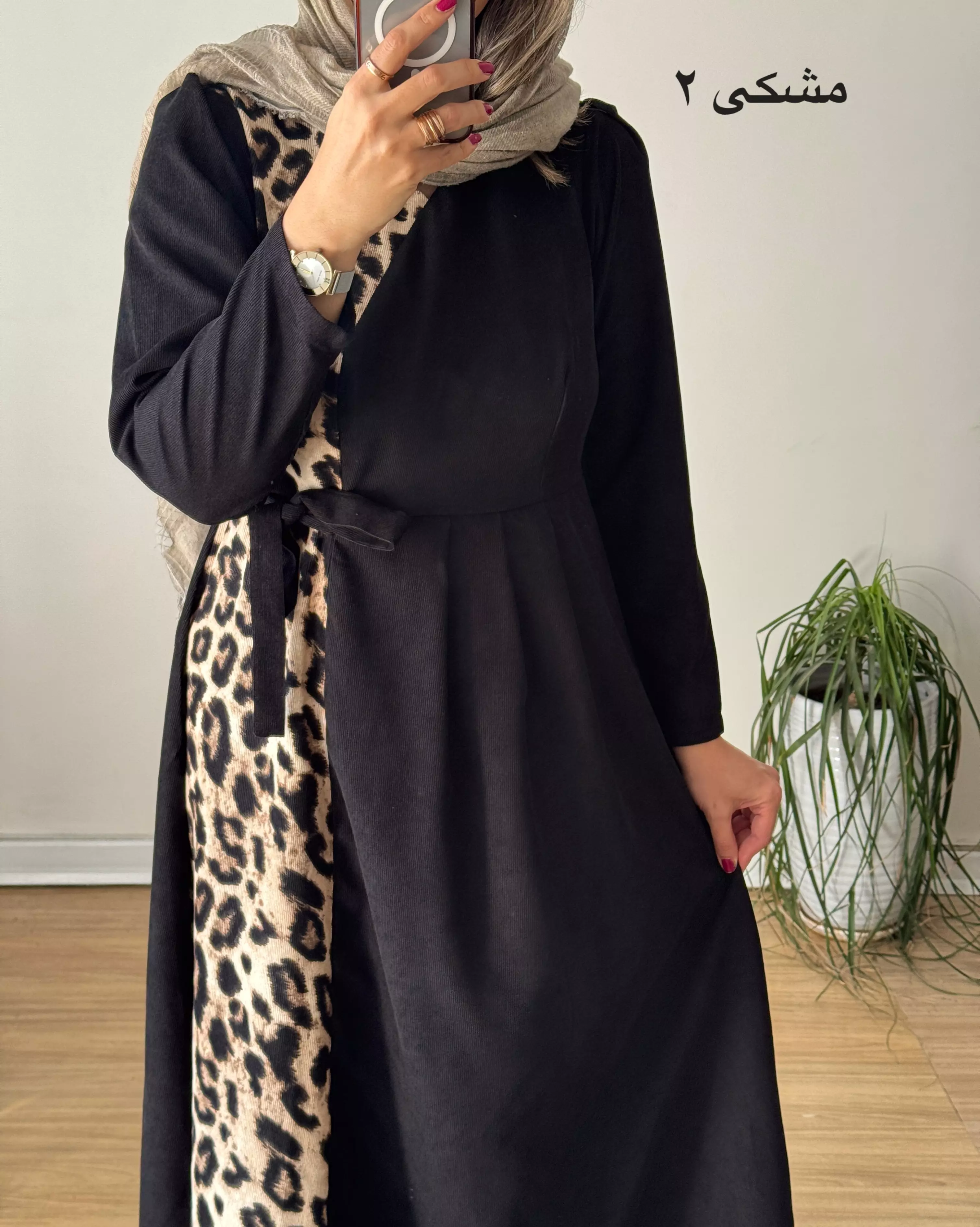 پیراهن پاییزه پلنگی