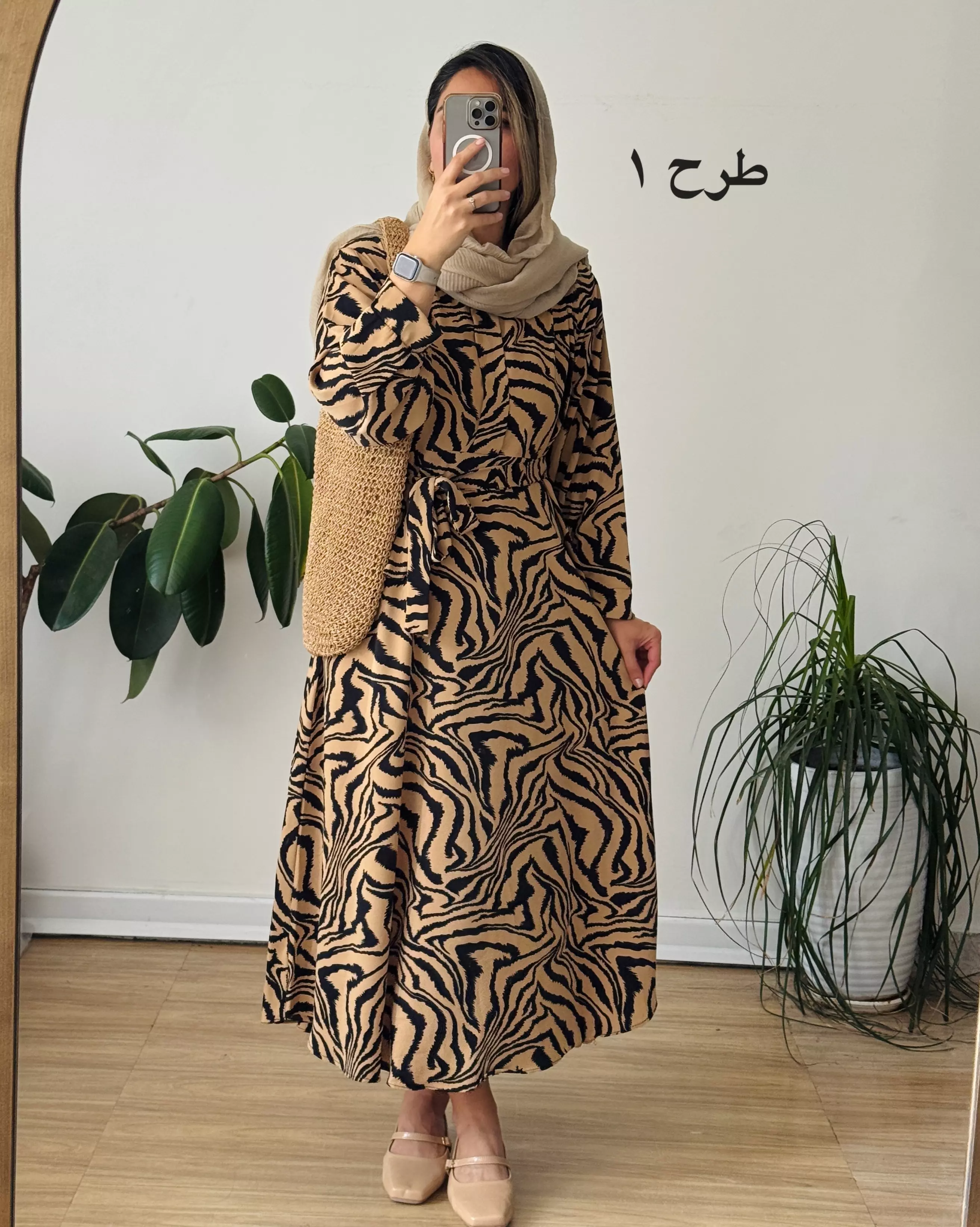 پیراهن کلوش ساناز