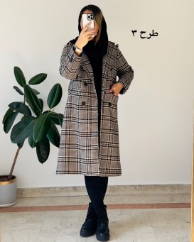 پالتو پشمی آستردار رویا