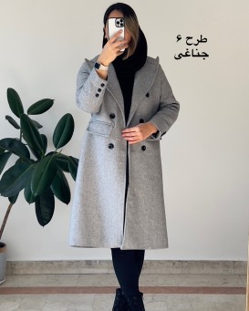 پالتو پشمی آستردار رویا