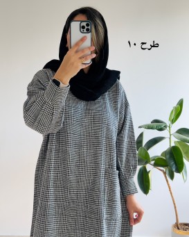 کفتان پشمی مزونی اسرا