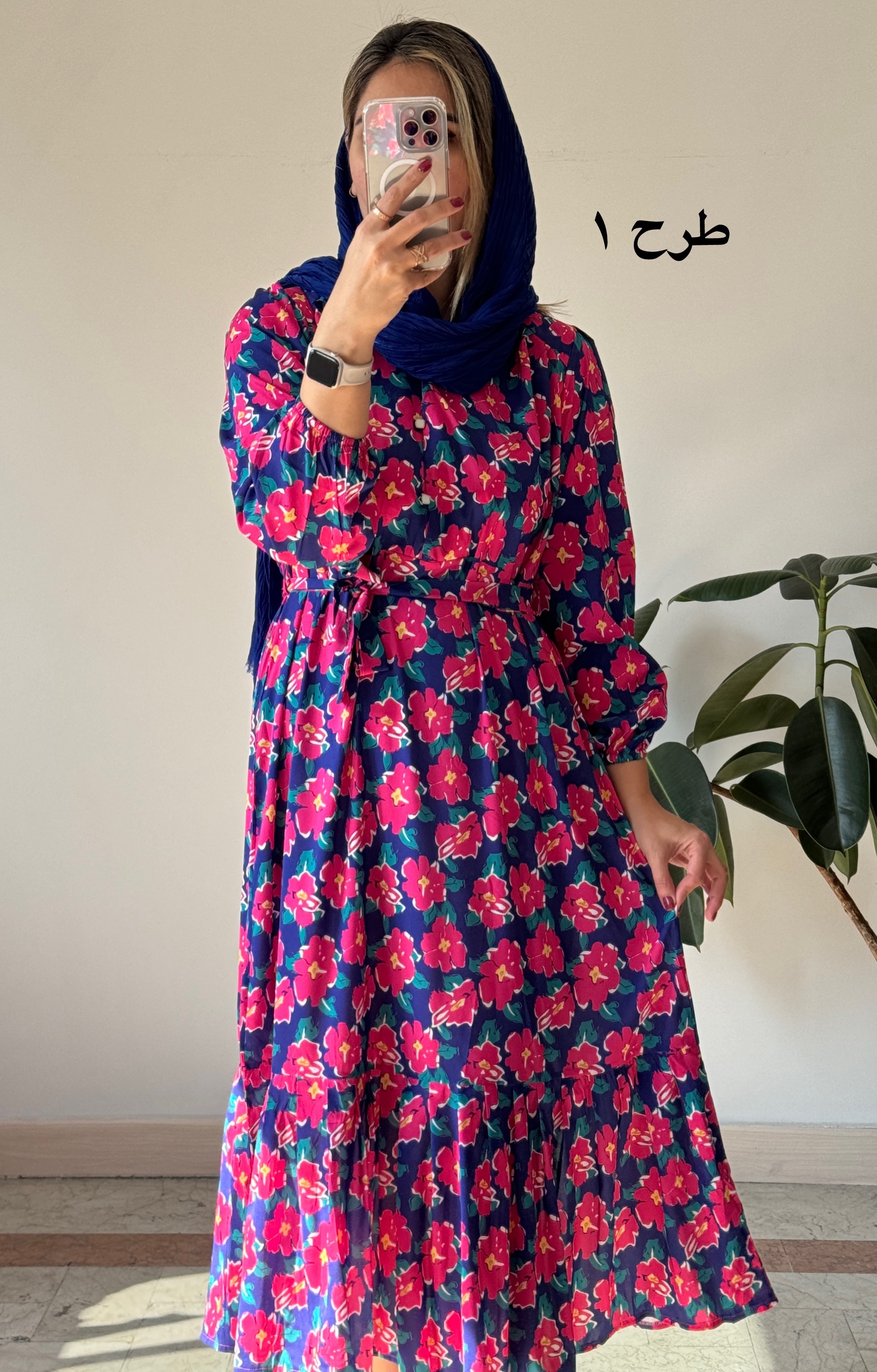 پیراهن پینترستی
