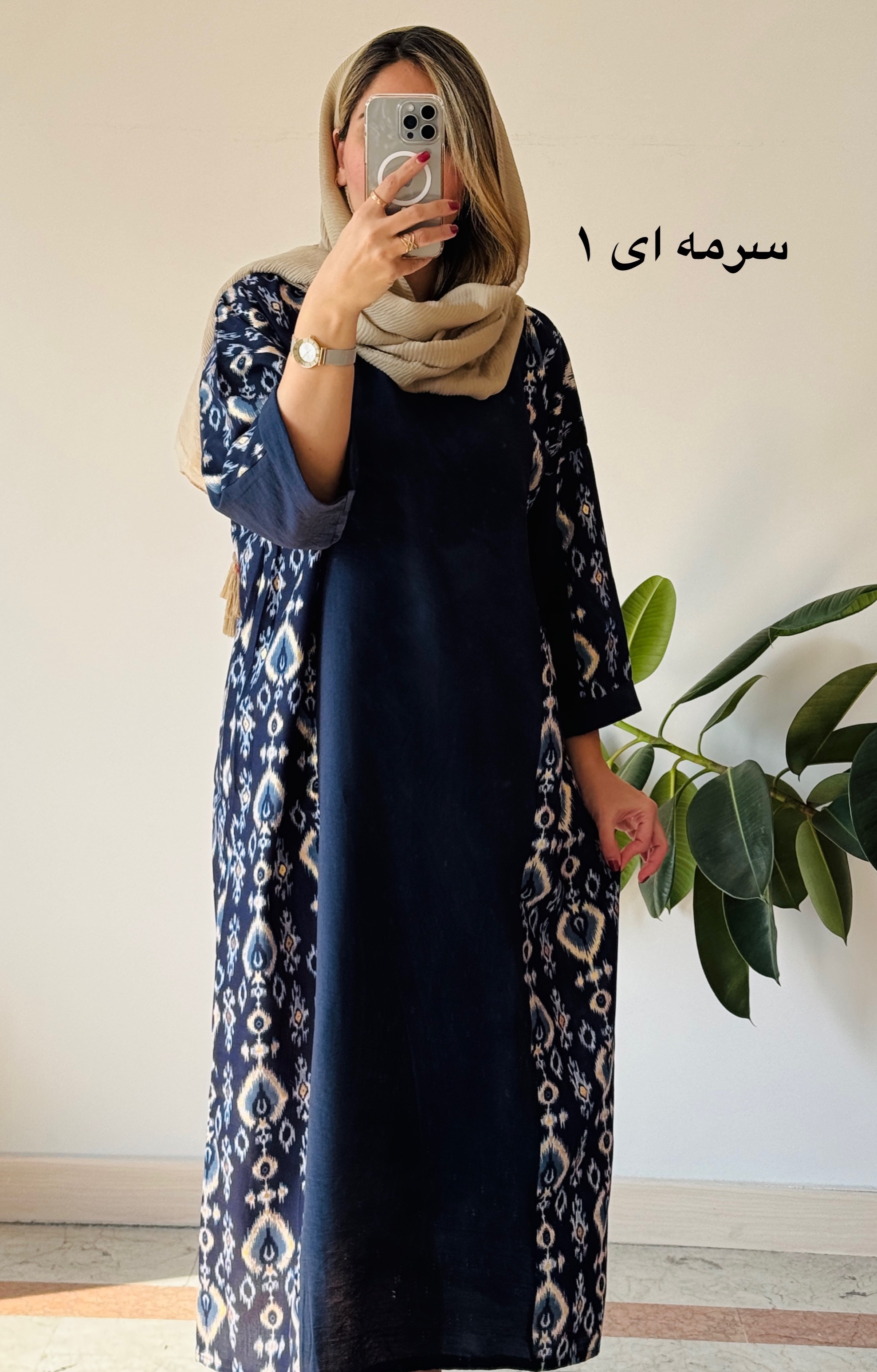 مانتو کفتان آوین 1