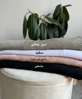 شال پلیسه سروین