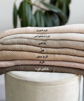 شال پلیسه سروین
