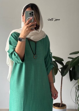 پیراهن مانتویی ثمر