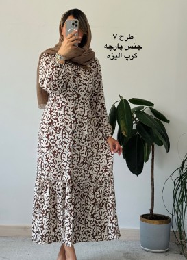 پیراهن ساحلی آفتاب