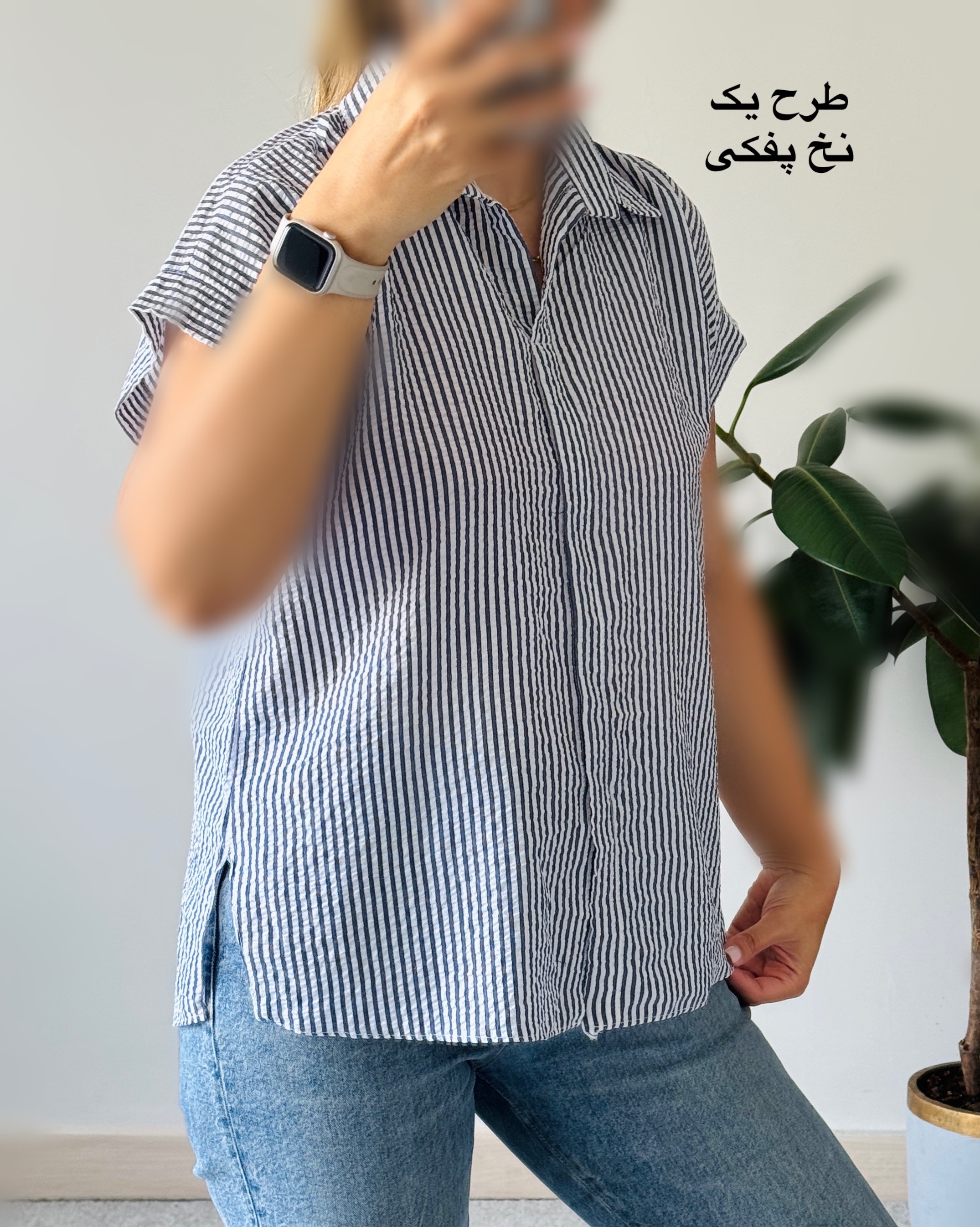 شومیز آستین سرخود نهال 3
