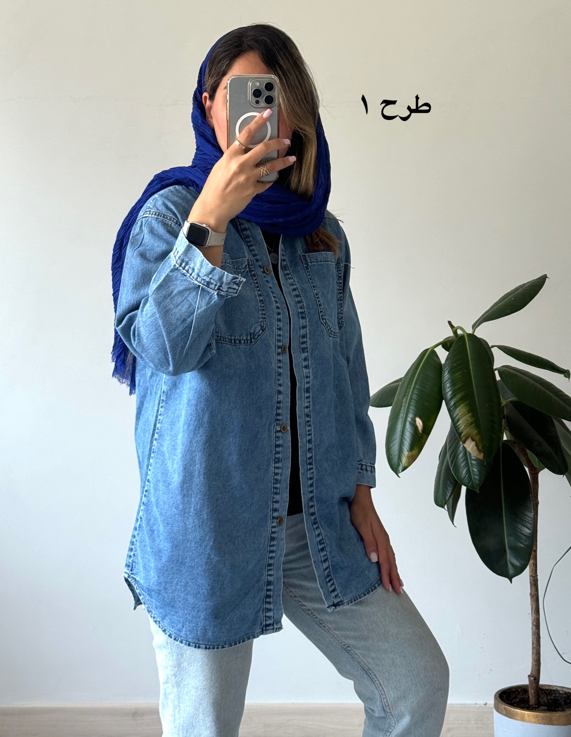 مانتو جین