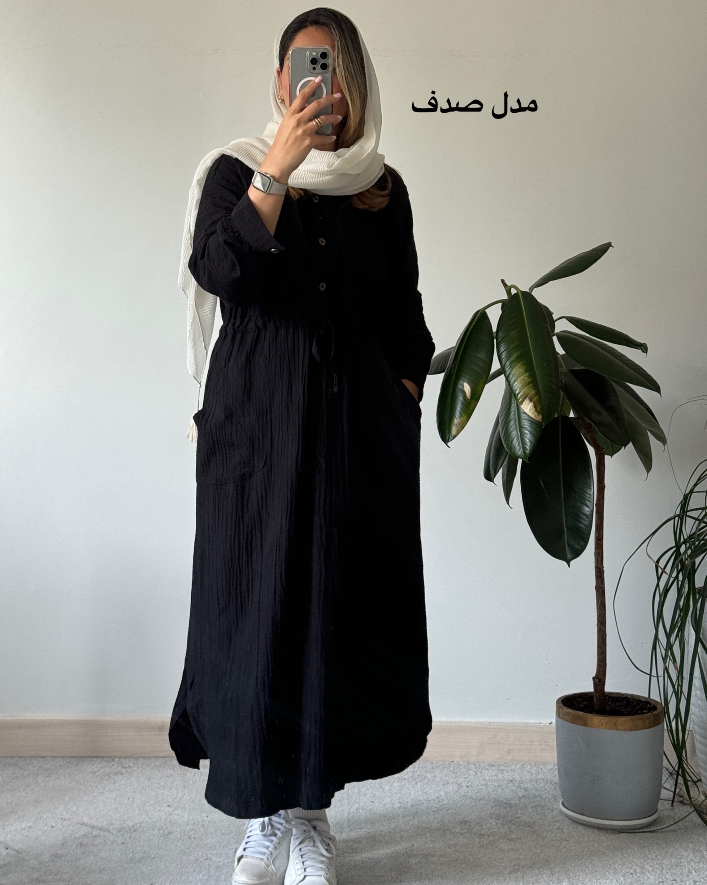 مانتو دانشجویی صدف مشکی