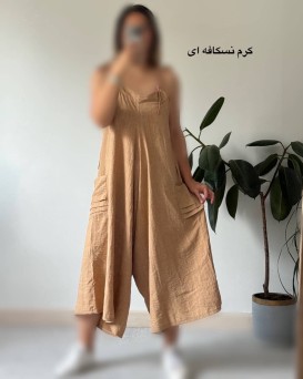 اورال بندی بهارناز