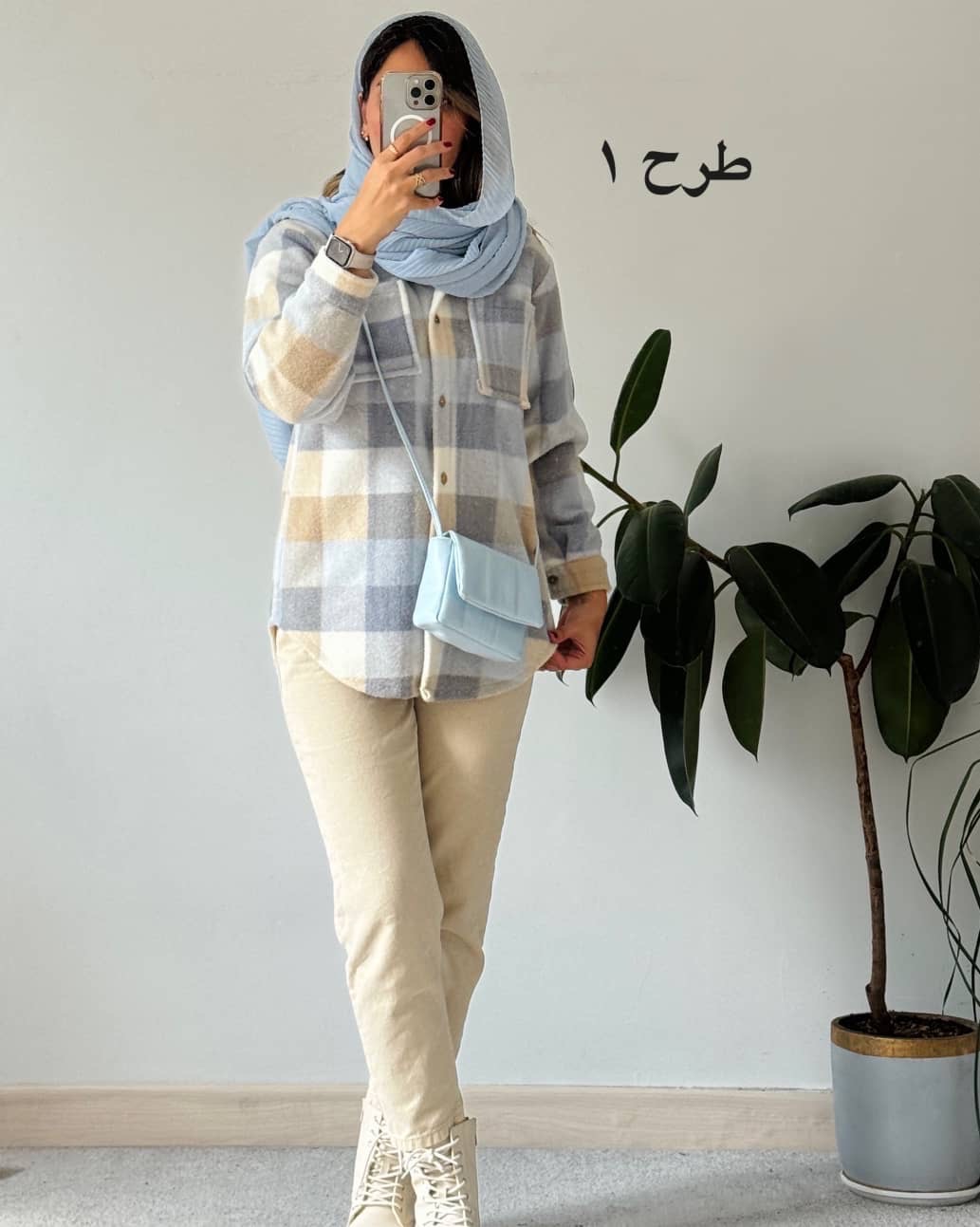 شکت پشمی چهارخونه کیمیا