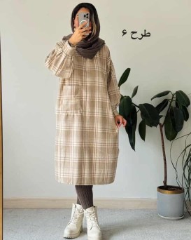 کفتان پشمی چهارخونه هلیا