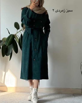 ست کت و سارافون پاییزه