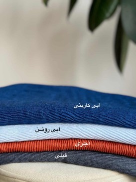 شال پاییزه