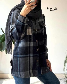 شکت پشمی صبا