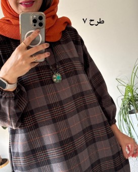 کفتان پشمی چهارخونه دیبا 4