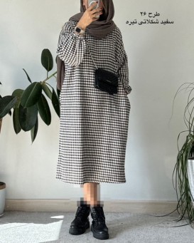 کفتان پشمی چهارخونه دیبا 5