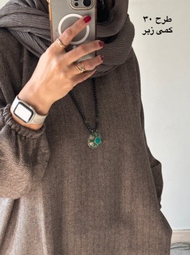 کفتان پشمی چهارخونه دیبا 7