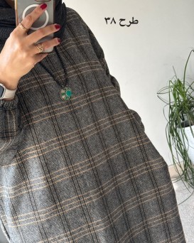 کفتان پشمی چهارخونه دیبا 7
