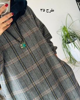 کفتان پشمی چهارخونه دیبا 7