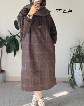 کفتان پشمی چهارخونه دیبا 7