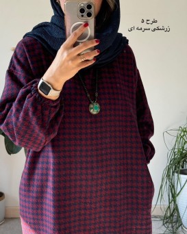 کفتان پشمی چهارخونه دیبا 8