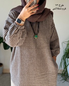 کفتان پشمی چهارخونه دیبا 8