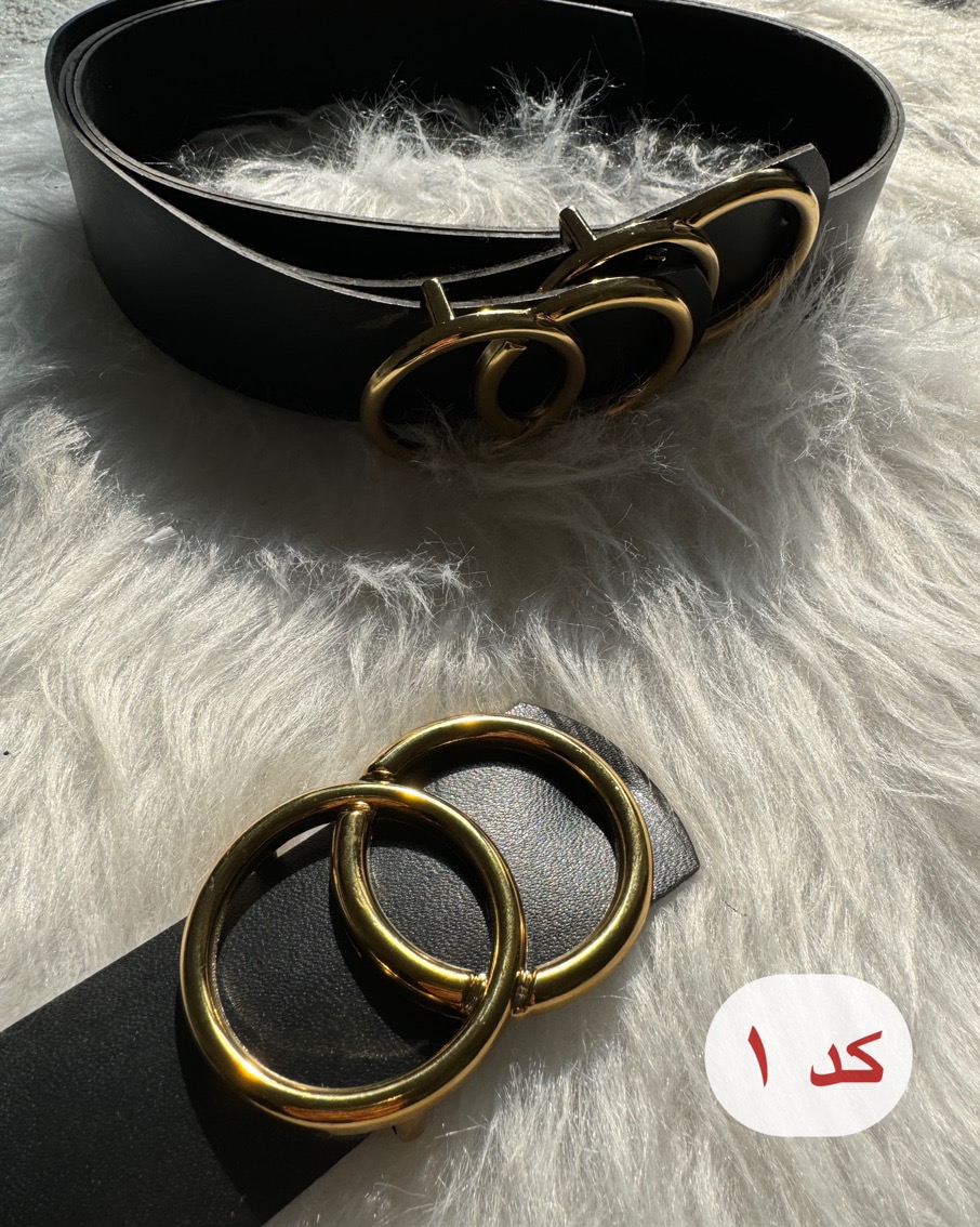 کمربند چرمی