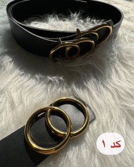 کمربند چرمی