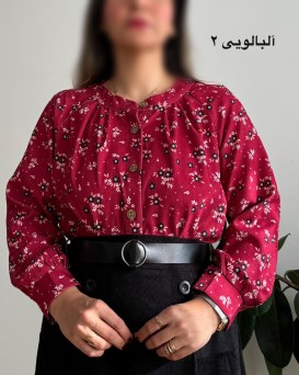 شومیز مخمل کبریتی طرحدار