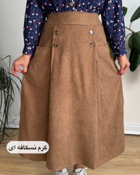 دامن مخمل کبریتی 1