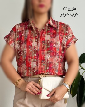 شومیز زیبا 8