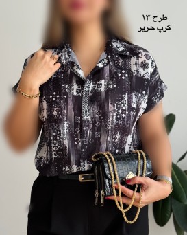 شومیز زیبا 9