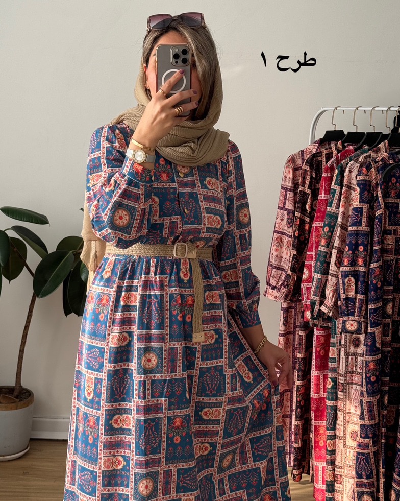 پیراهن بهارین