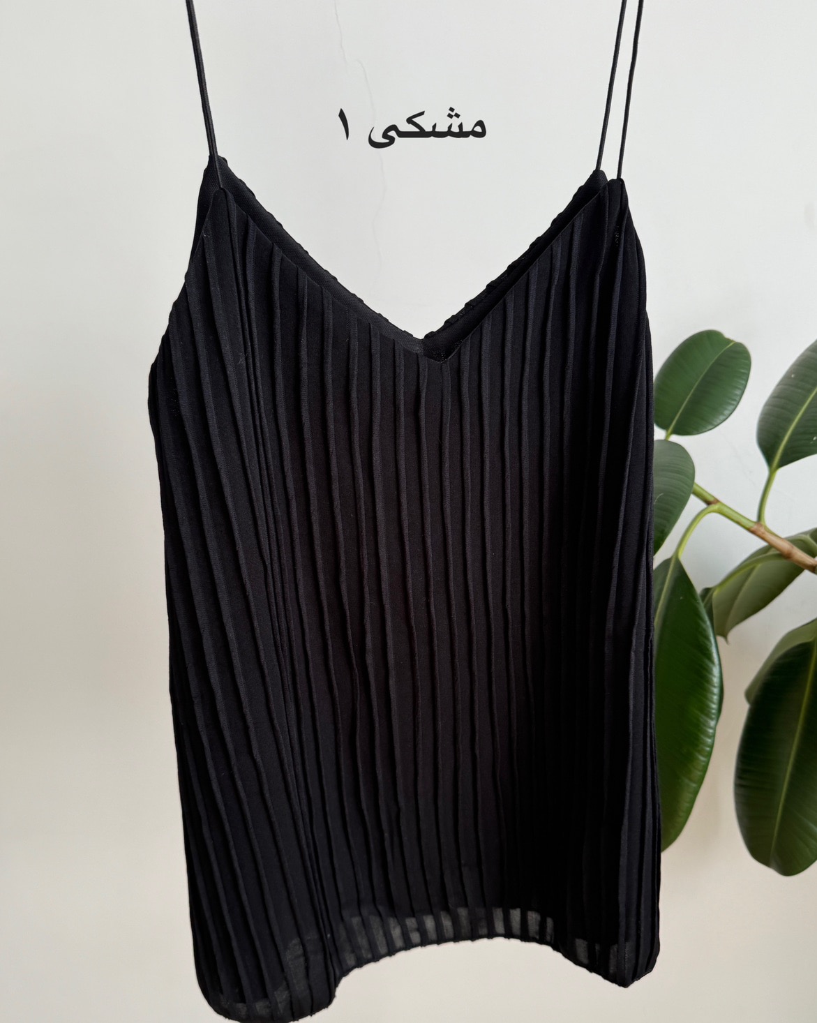 تاپ مجلسی پریا