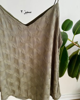 تاپ مجلسی پریا